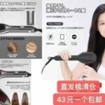 暖手宝40个起27元
二百个起25元[爱心]-同舟