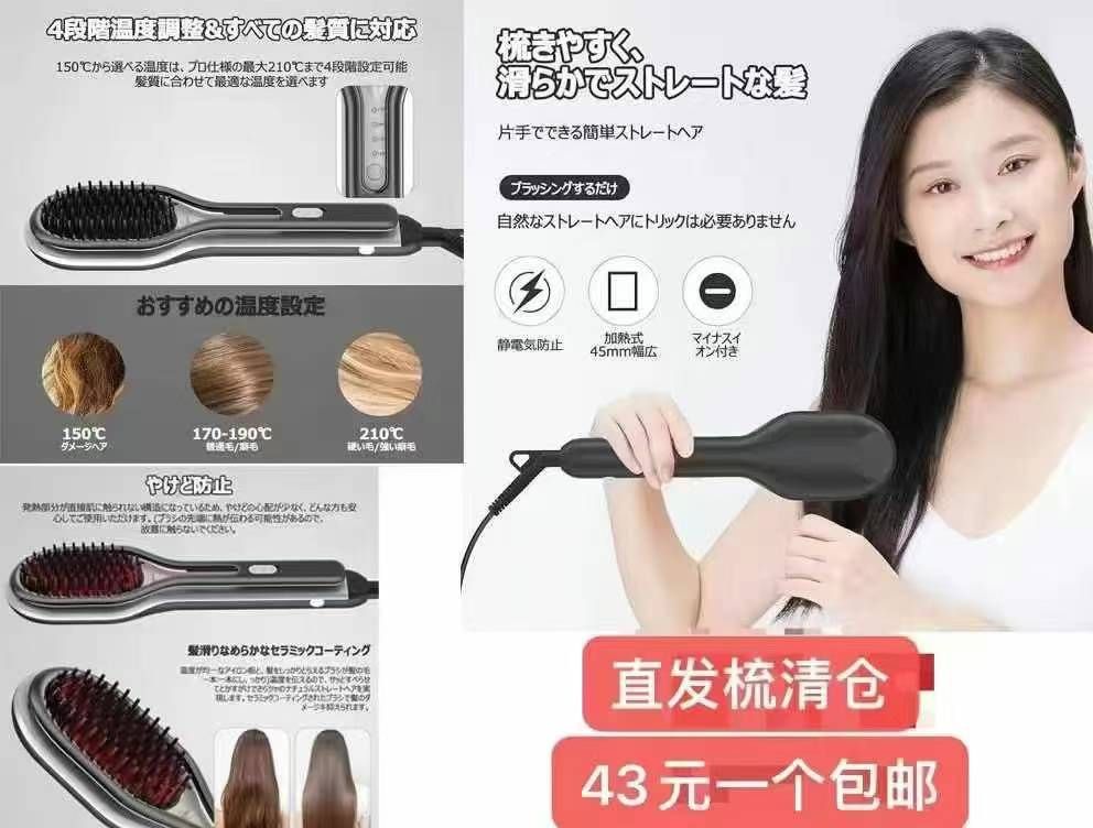 图片[4]-暖手宝40个起27元
二百个起25元[爱心]-日本亚马逊论坛-海外推广-同舟