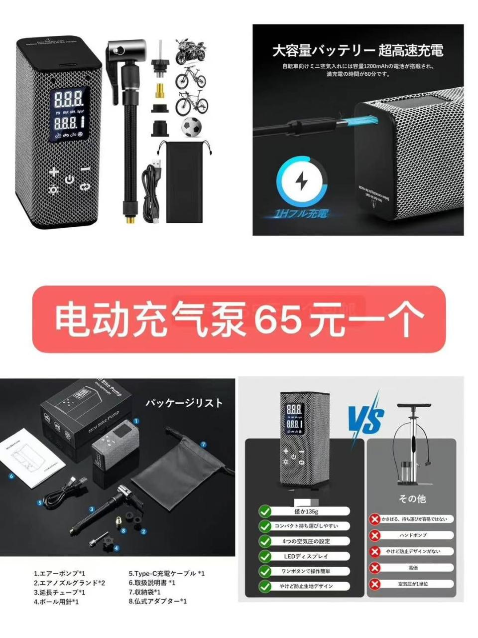 图片[5]-暖手宝40个起27元
二百个起25元[爱心]-日本亚马逊论坛-海外推广-同舟