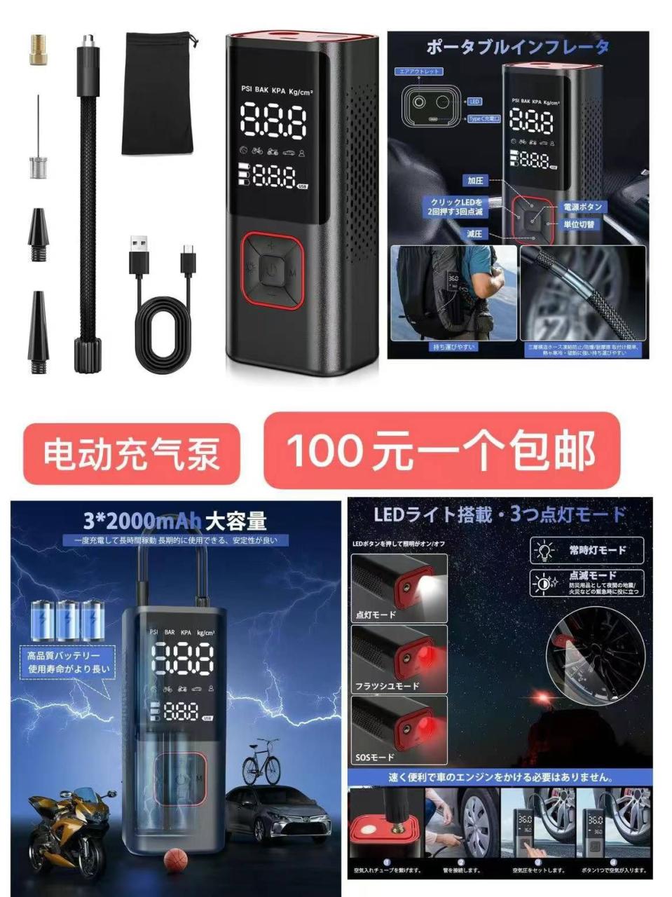 图片[3]-清仓[爱心]-日本亚马逊论坛-海外推广-同舟