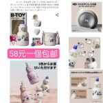 清仓[爱心]-同舟