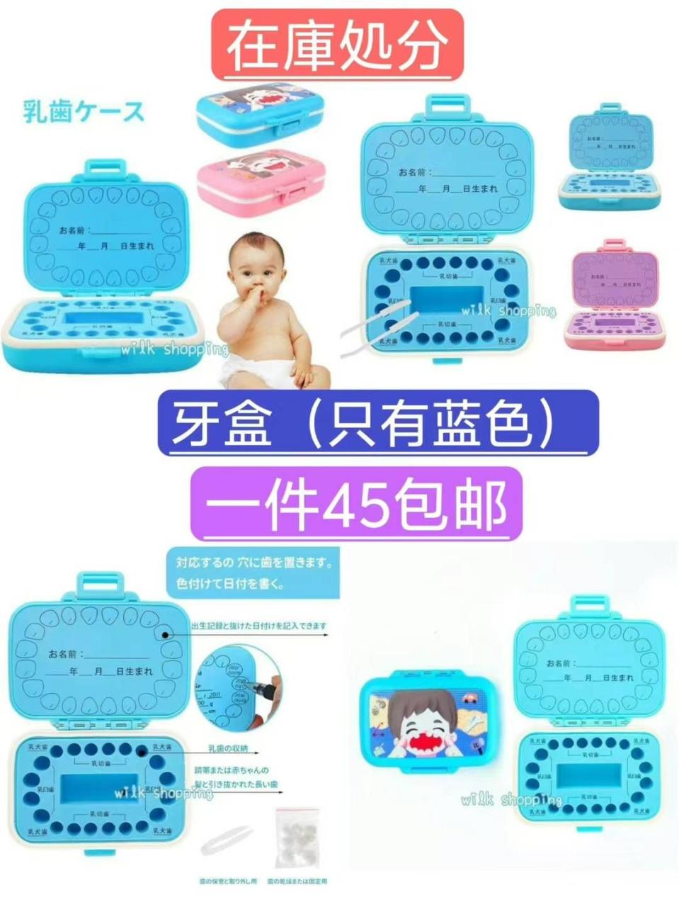 图片[5]-清仓[爱心]-日本亚马逊论坛-海外推广-同舟