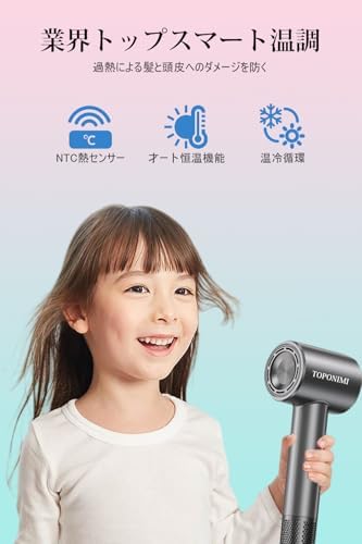 图片[8]-ドライヤー 【大風量×速乾×軽量×静音×美髪×低温】ヘアードライヤー…-日本亚马逊论坛-海外推广-同舟