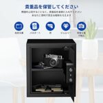 RPNB 家庭用 小型 電子金庫 保管庫 防犯 デジタルキーボード ...-同舟