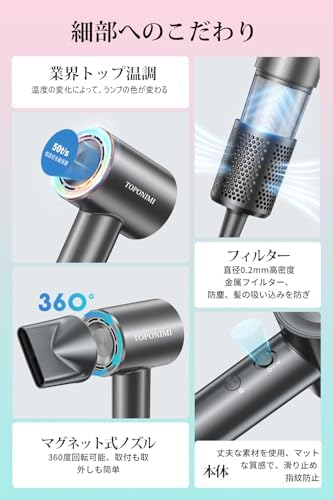 图片[9]-ドライヤー 【大風量×速乾×軽量×静音×美髪×低温】ヘアードライヤー…-日本亚马逊论坛-海外推广-同舟