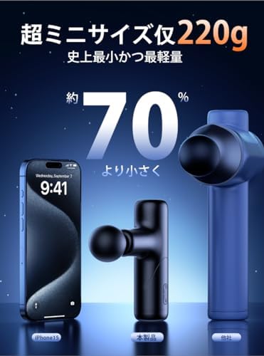 图片[3]-筋膜リリースガン【220g極小型·顔もからだもこの1台で】 きんまく…-日本亚马逊论坛-海外推广-同舟