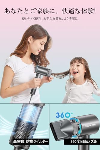 图片[7]-ドライヤー 【大風量×速乾×軽量×静音×美髪×低温】ヘアードライヤー…-日本亚马逊论坛-海外推广-同舟