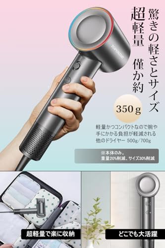 图片[6]-ドライヤー 【大風量×速乾×軽量×静音×美髪×低温】ヘアードライヤー…-日本亚马逊论坛-海外推广-同舟