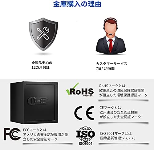图片[6]-RPNB 家庭用 小型 電子金庫 保管庫 防犯 デジタルキーボード …-日本亚马逊论坛-海外推广-同舟