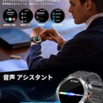 スマートウォッチ【メタル時計ストラップの最新進化 2種バンド付き】軍...-同舟