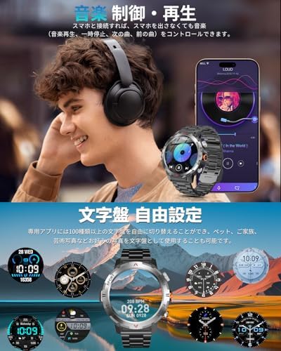 图片[6]-スマートウォッチ【メタル時計ストラップの最新進化 2種バンド付き】軍…-日本亚马逊论坛-海外推广-同舟