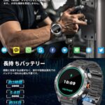 スマートウォッチ【メタル時計ストラップの最新進化 2種バンド付き】軍...-同舟