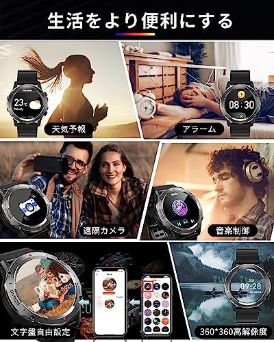 图片[7]-スマートウォッチ【2024秋改良最新型 軍用規格】Bluetooth…-日本亚马逊论坛-海外推广-同舟
