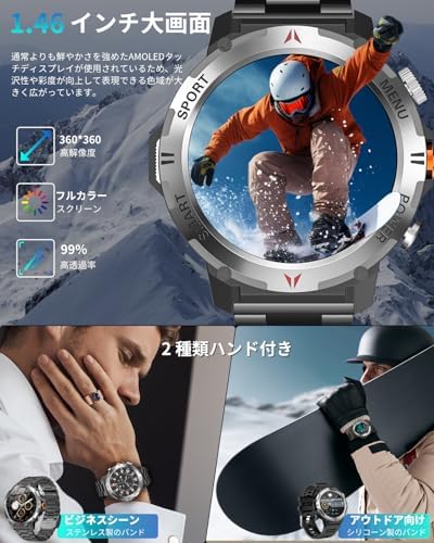 图片[2]-スマートウォッチ【メタル時計ストラップの最新進化 2種バンド付き】軍…-日本亚马逊论坛-海外推广-同舟