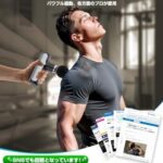 筋膜リリースガン Samtyaitハンディガン AI自適応モード付き...-同舟