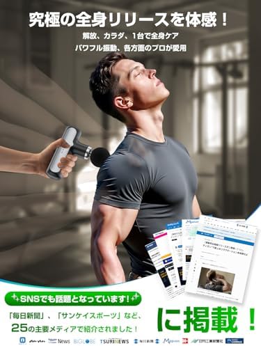 图片[2]-筋膜リリースガン Samtyaitハンディガン AI自適応モード付き…-日本亚马逊论坛-海外推广-同舟