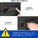 RPNB 家庭用 小型 電子金庫 保管庫 防犯 デジタルキーボード ...-同舟