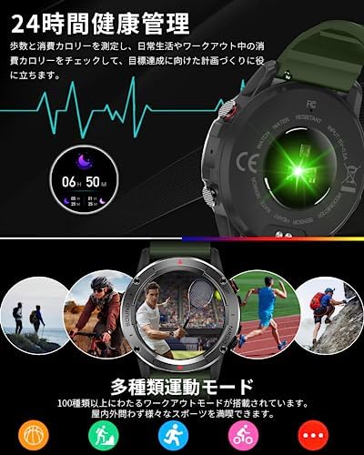 图片[6]-スマートウォッチ【2024秋改良最新型 軍用規格】Bluetooth…-日本亚马逊论坛-海外推广-同舟