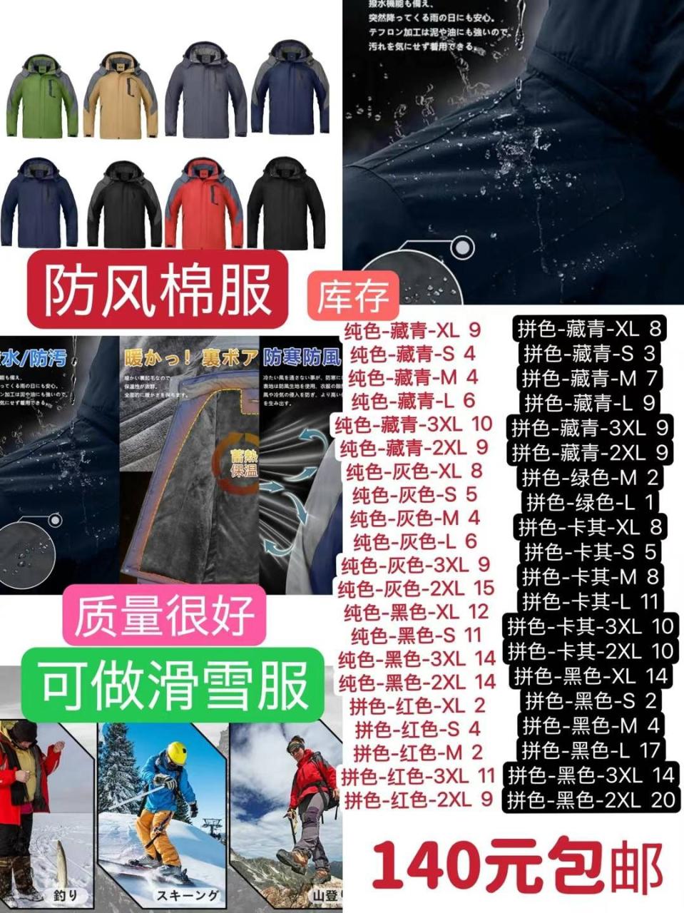 图片[4]-图一这价格还等啥吸尘器应该还有三四个-日本亚马逊论坛-海外推广-同舟
