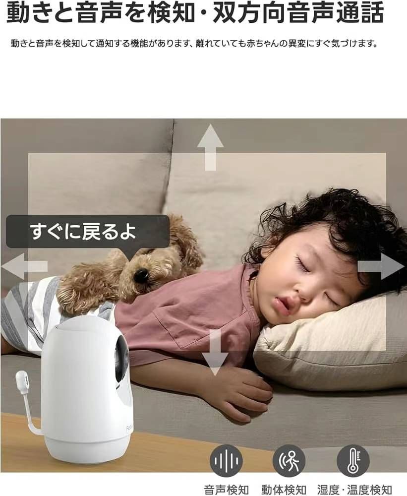 图片[3]-这款是3MP的双频室内机器      
 一个起，130元一个包邮-日本亚马逊论坛-海外推广-同舟