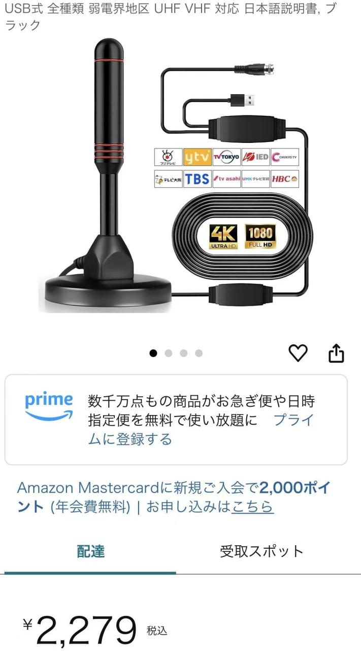 店评自费10元只有一单-日本亚马逊论坛-海外推广-同舟