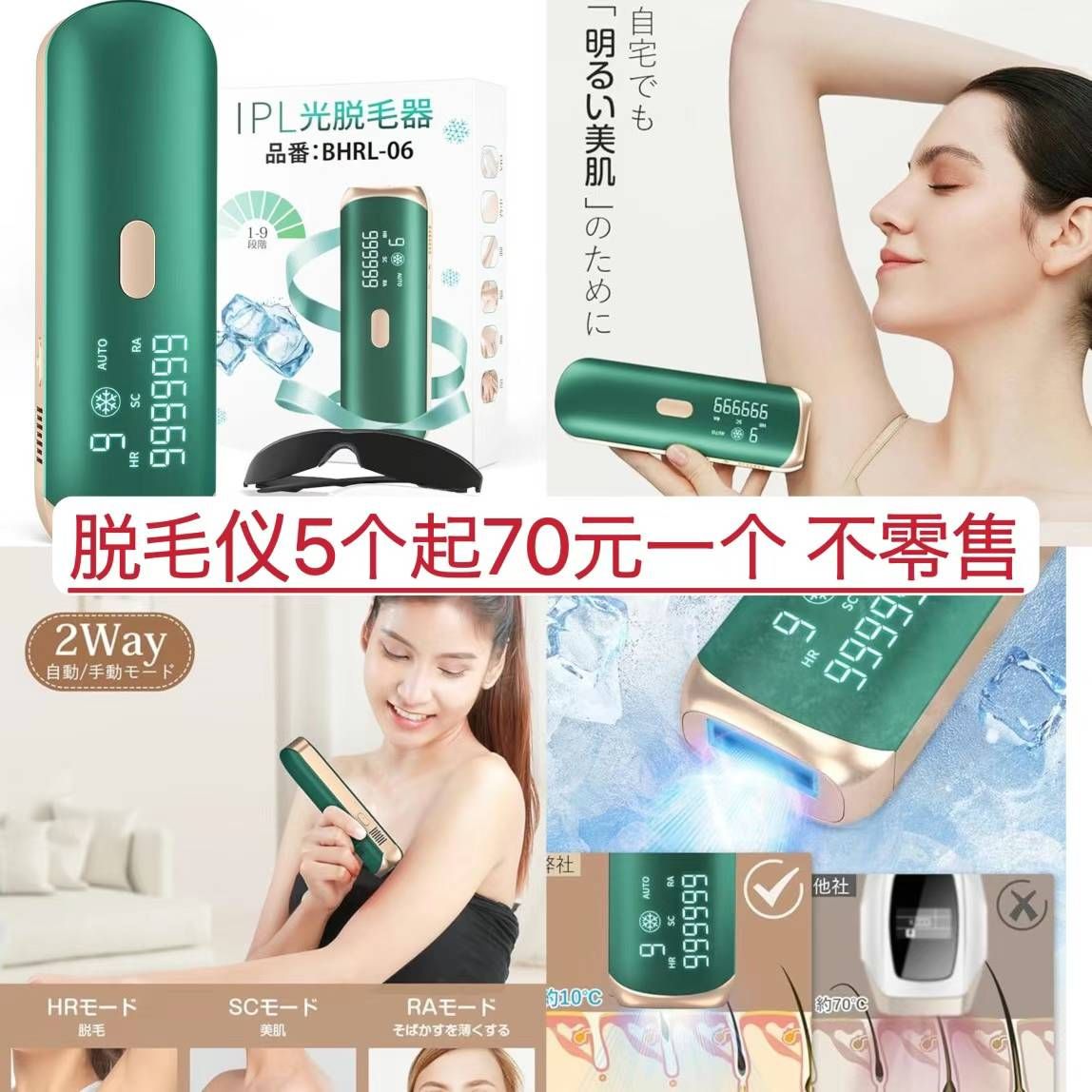 图片[4]--日本亚马逊论坛-海外推广-同舟