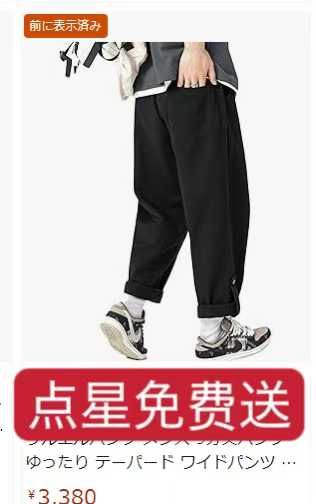 -日本亚马逊论坛-海外推广-同舟