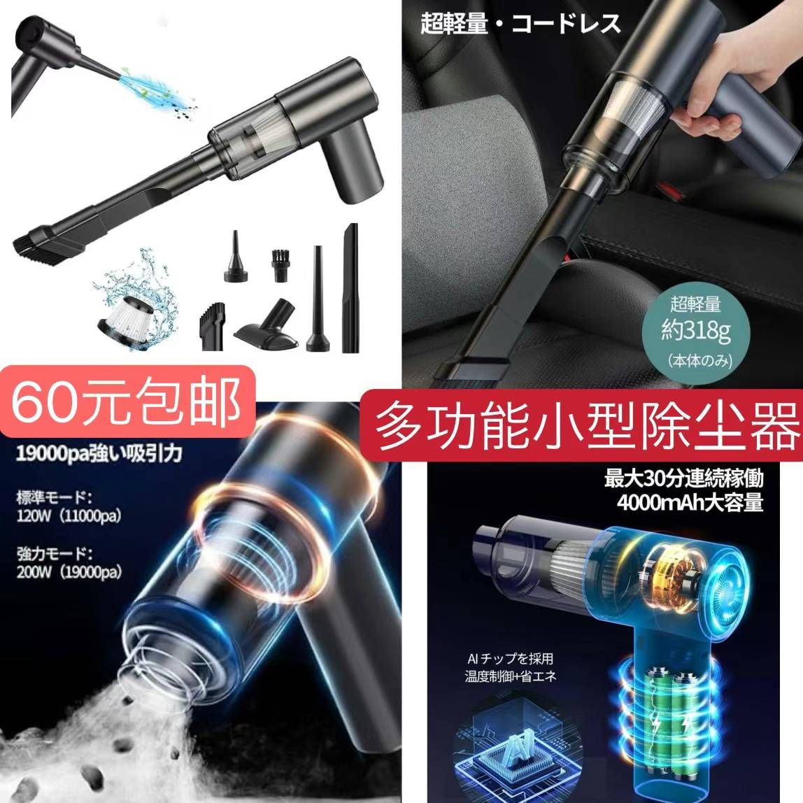 最后五个-日本亚马逊论坛-海外推广-同舟