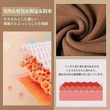 图片[7]-除了深灰3XL，其它都有库存
德绒打底衫 40元一个包邮-日本亚马逊论坛-海外推广-同舟