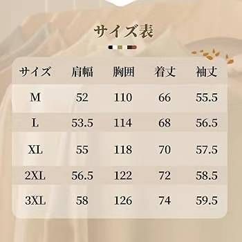 图片[8]-除了深灰3XL，其它都有库存
德绒打底衫 40元一个包邮-日本亚马逊论坛-海外推广-同舟