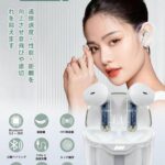 几款耳机分别一百多个海外仓发货 单款打包十几元-同舟