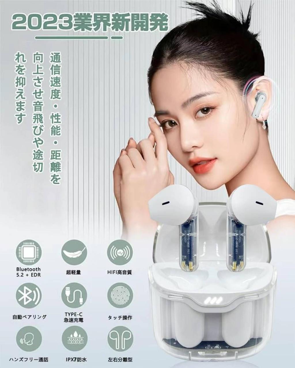 图片[2]-几款耳机分别一百多个海外仓发货 单款打包十几元-日本亚马逊论坛-海外推广-同舟