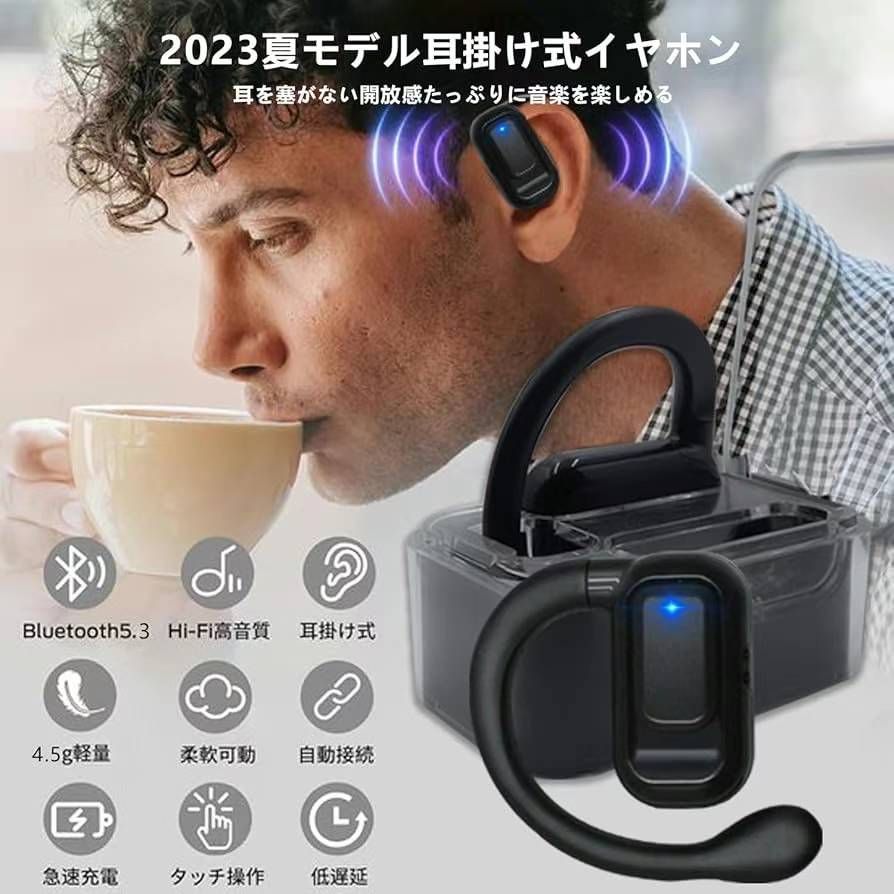 图片[4]-几款耳机分别一百多个海外仓发货 单款打包十几元-日本亚马逊论坛-海外推广-同舟