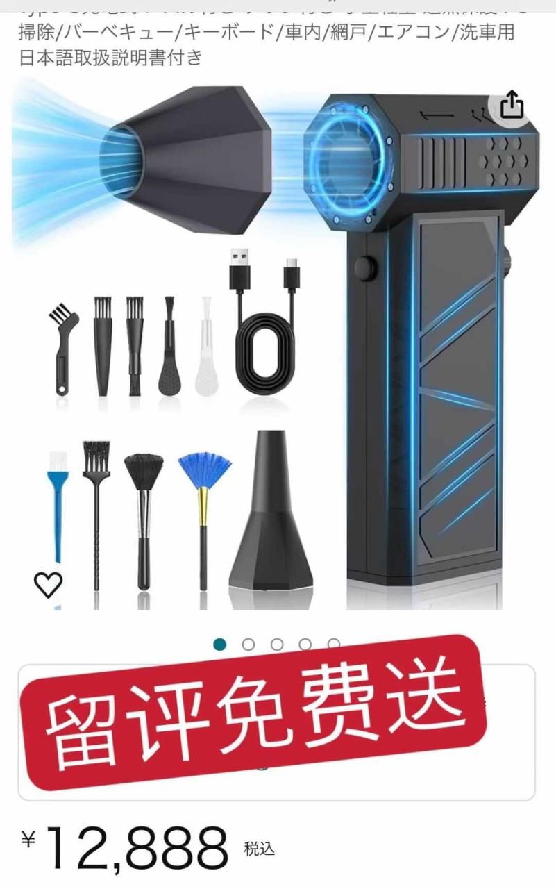 -日本亚马逊论坛-海外推广-同舟