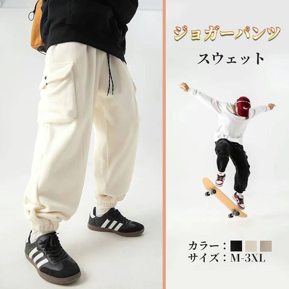 图片[3]-这款摇粒绒裤子冬天穿挺好
65元一件包邮-日本亚马逊论坛-海外推广-同舟