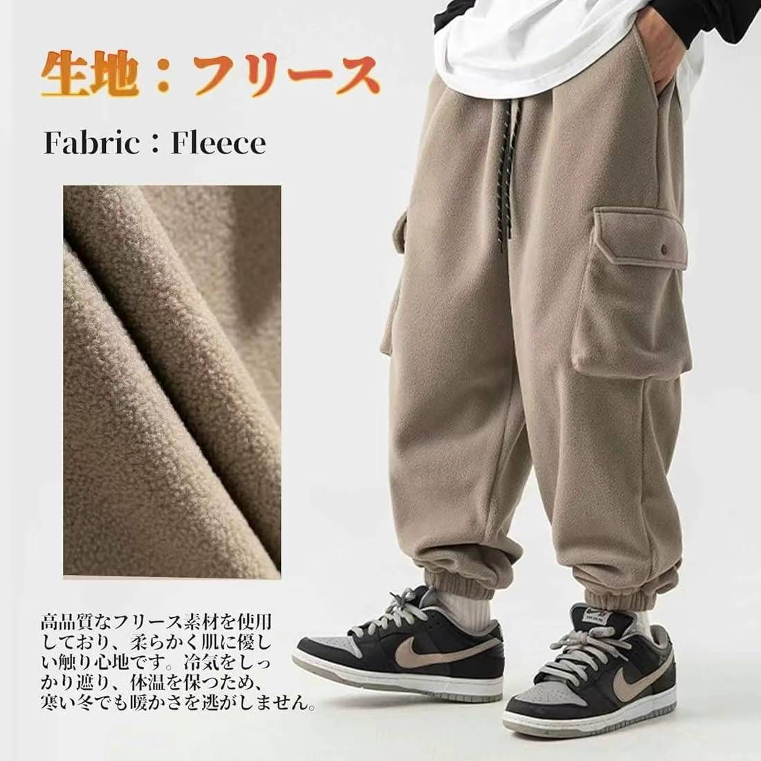 图片[4]-这款摇粒绒裤子冬天穿挺好
65元一件包邮-日本亚马逊论坛-海外推广-同舟