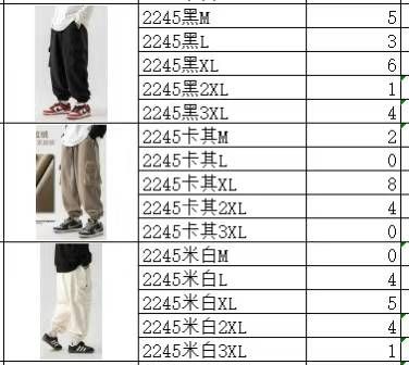 这款摇粒绒裤子冬天穿挺好
65元一件包邮-日本亚马逊论坛-海外推广-同舟