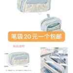 蓝牙耳机便宜哦-同舟