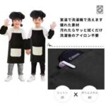 儿童围裙三件套
20元一套包邮-同舟