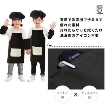 图片[2]-儿童围裙三件套
20元一套包邮-日本亚马逊论坛-海外推广-同舟