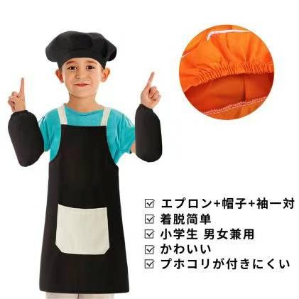 图片[4]-儿童围裙三件套
20元一套包邮-日本亚马逊论坛-海外推广-同舟