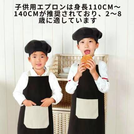 儿童围裙三件套
20元一套包邮-日本亚马逊论坛-海外推广-同舟