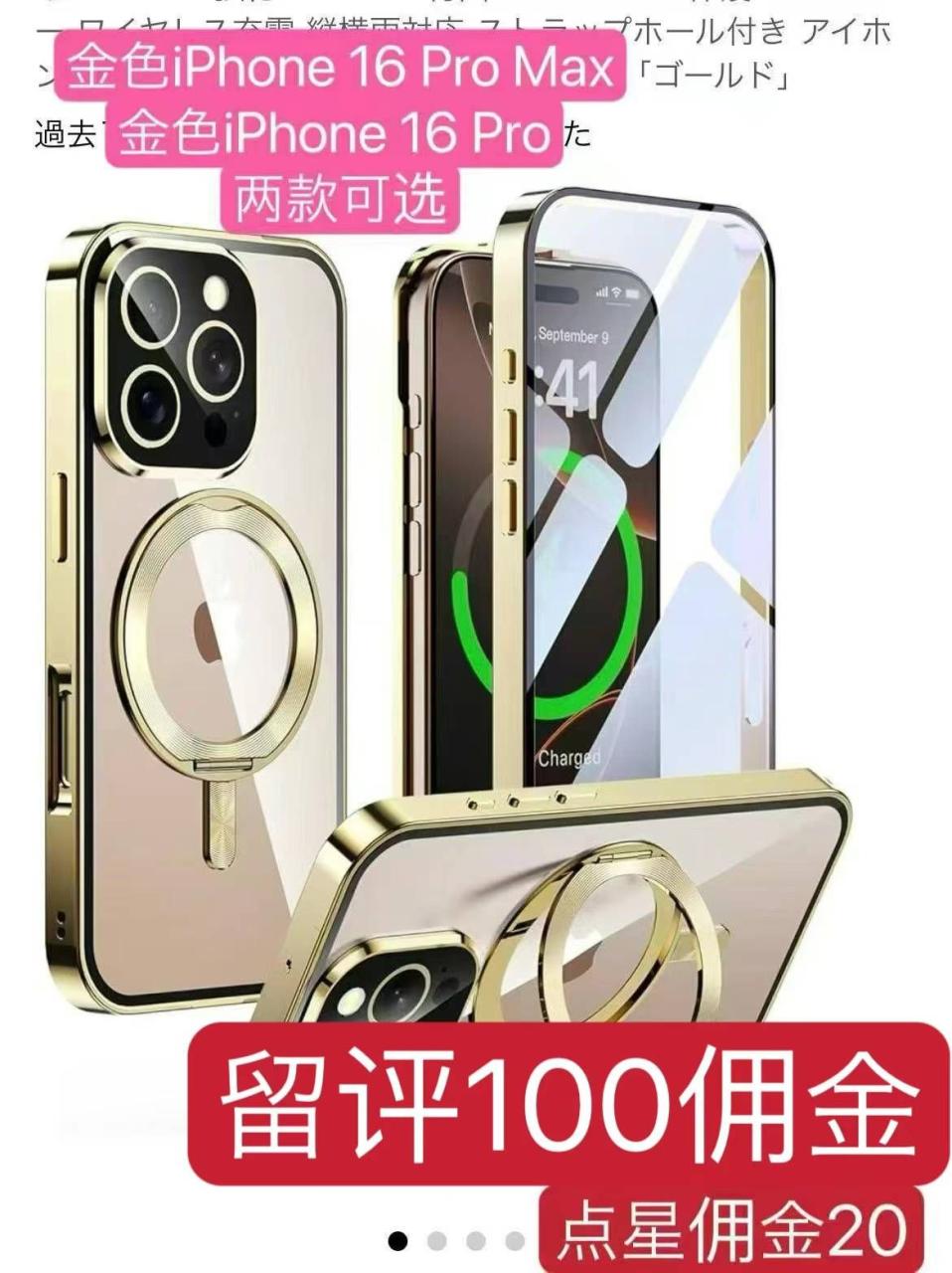 图片[7]-测评-日本亚马逊论坛-海外推广-同舟