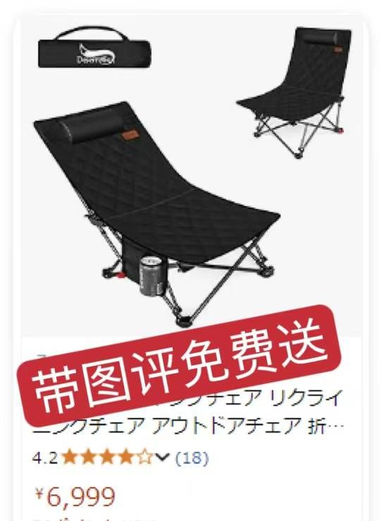 图片[3]-测评[爱心]-日本亚马逊论坛-海外推广-同舟