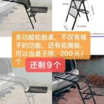 -同舟