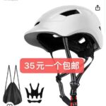 -同舟