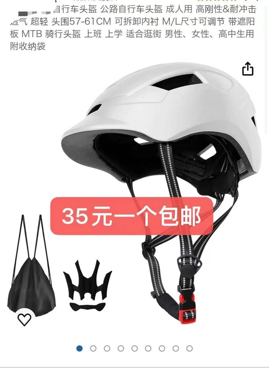 图片[3]--日本亚马逊论坛-海外推广-同舟