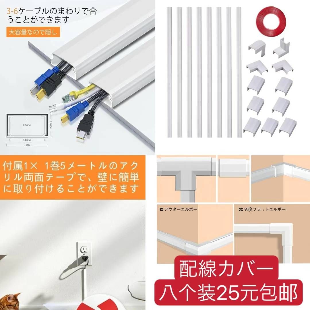 图片[3]--日本亚马逊论坛-海外推广-同舟