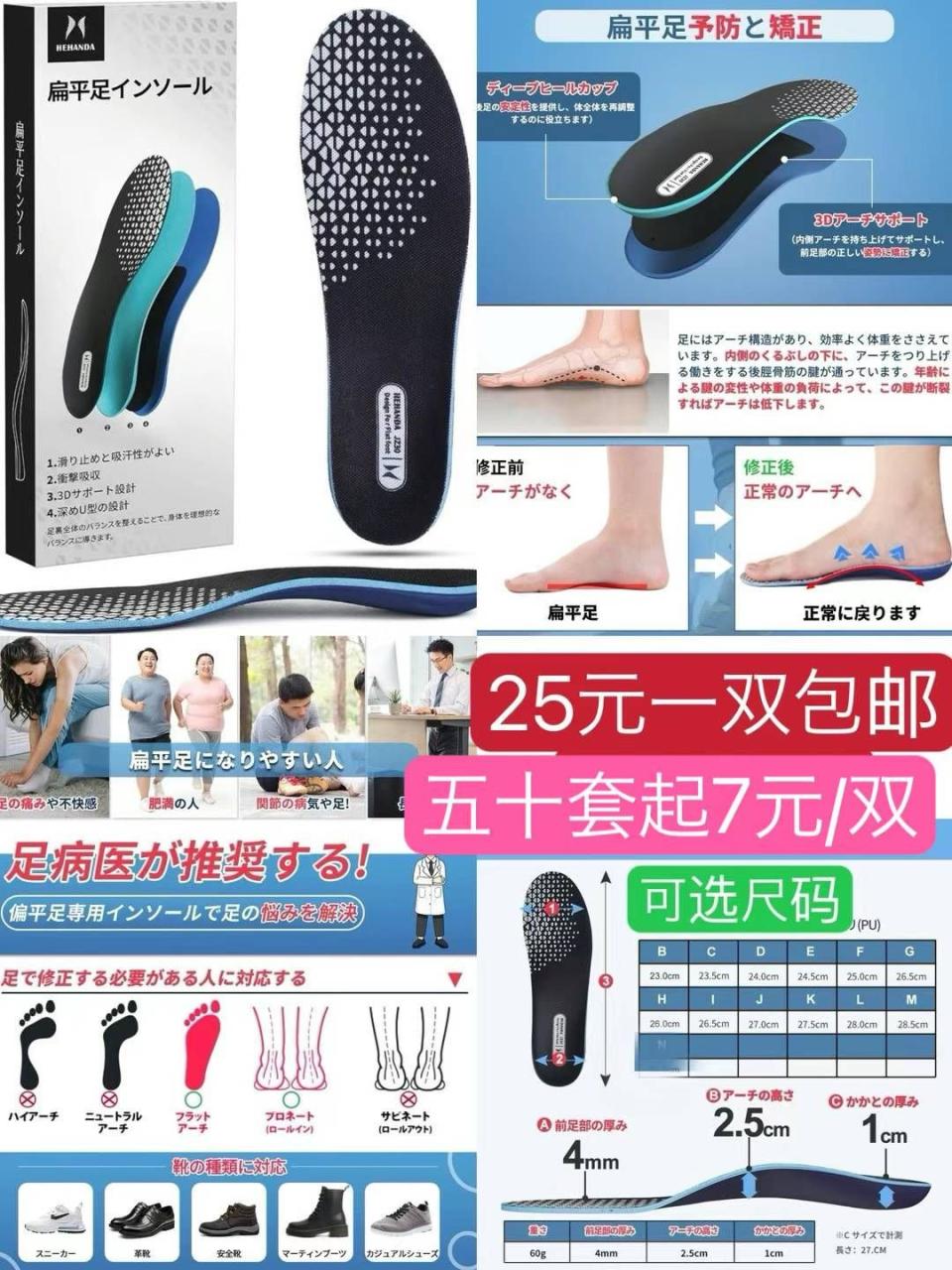 图片[6]--日本亚马逊论坛-海外推广-同舟