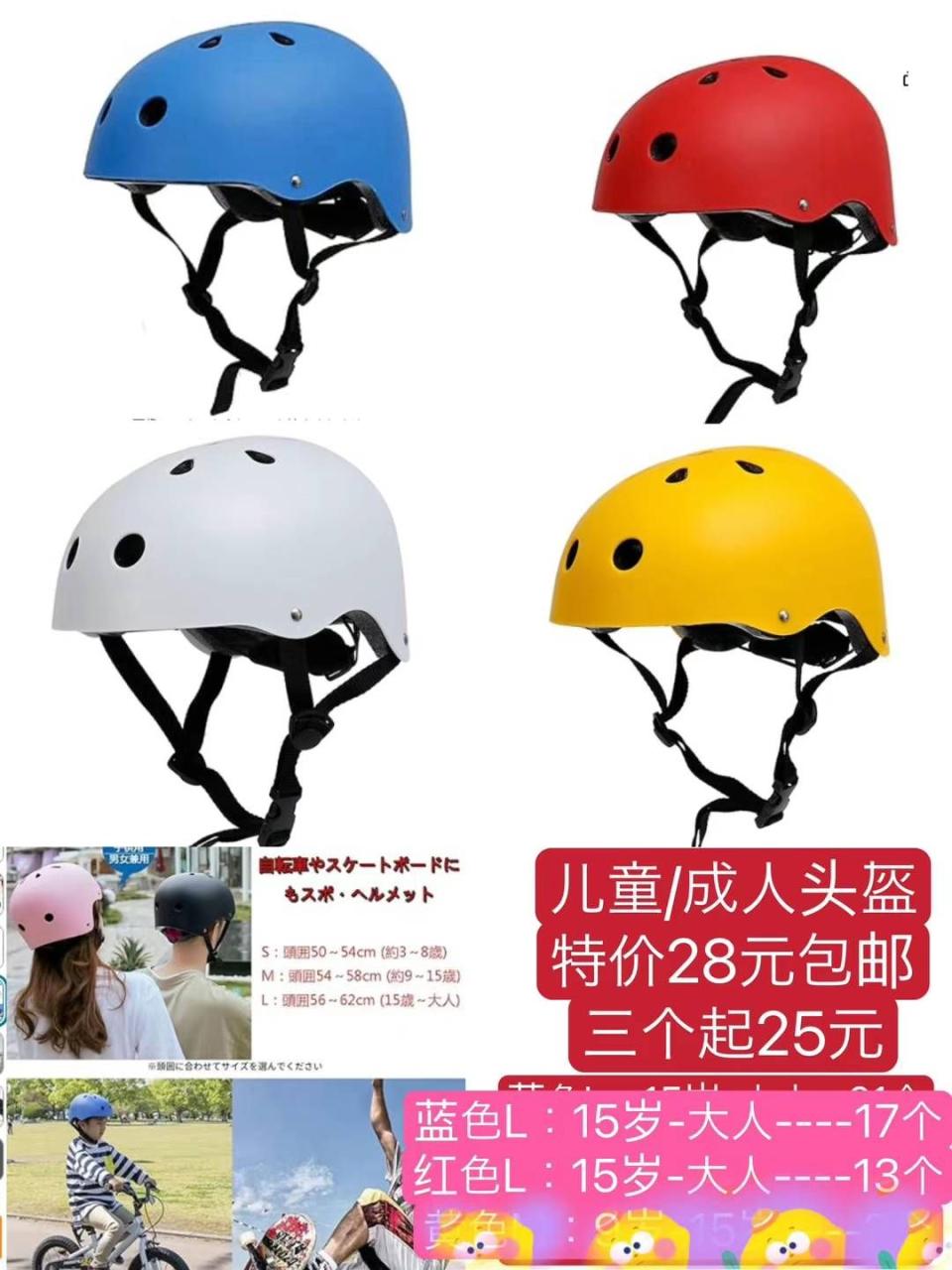 图片[5]-包包 浴帽 睫毛套装[爱心]-日本亚马逊论坛-海外推广-同舟